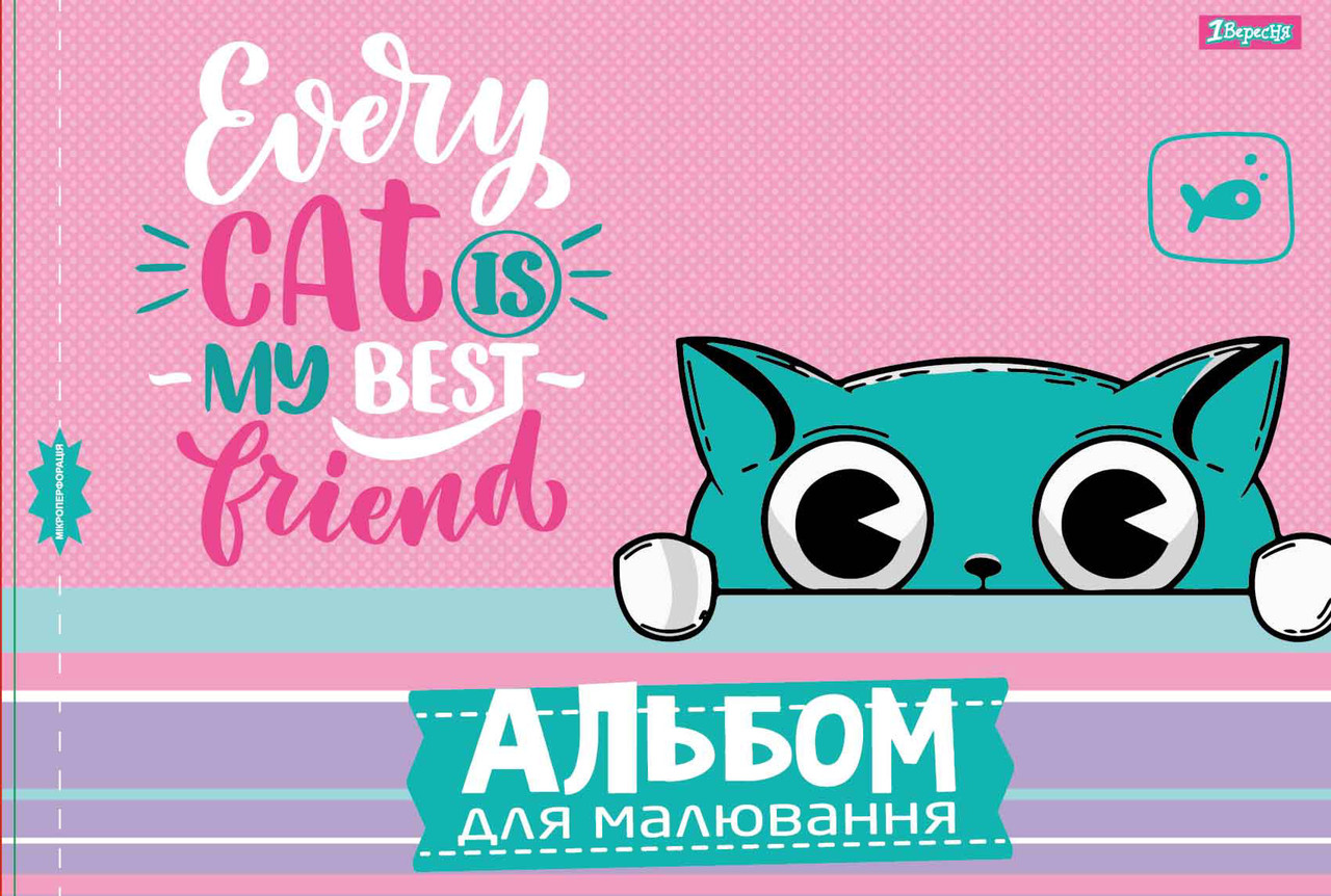 Альбом для малювання 1 Вересня А4 12л/100 скоба, з перфорацією (д)