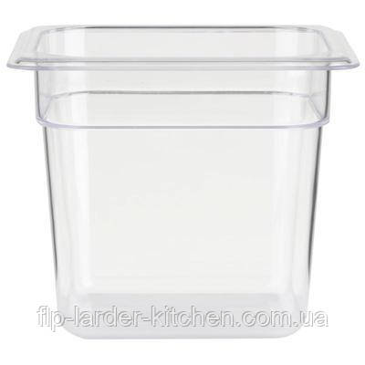 Гастроємність GN 1/6-150 Полікарбонат Прозорий, фото 1