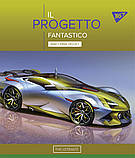 Набір шкільних зошитів  48 аркушів лінія YES Fantastic Cars 5 штук, фото 5