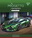Набір шкільних зошитів  48 аркушів лінія YES Fantastic Cars 5 штук, фото 6