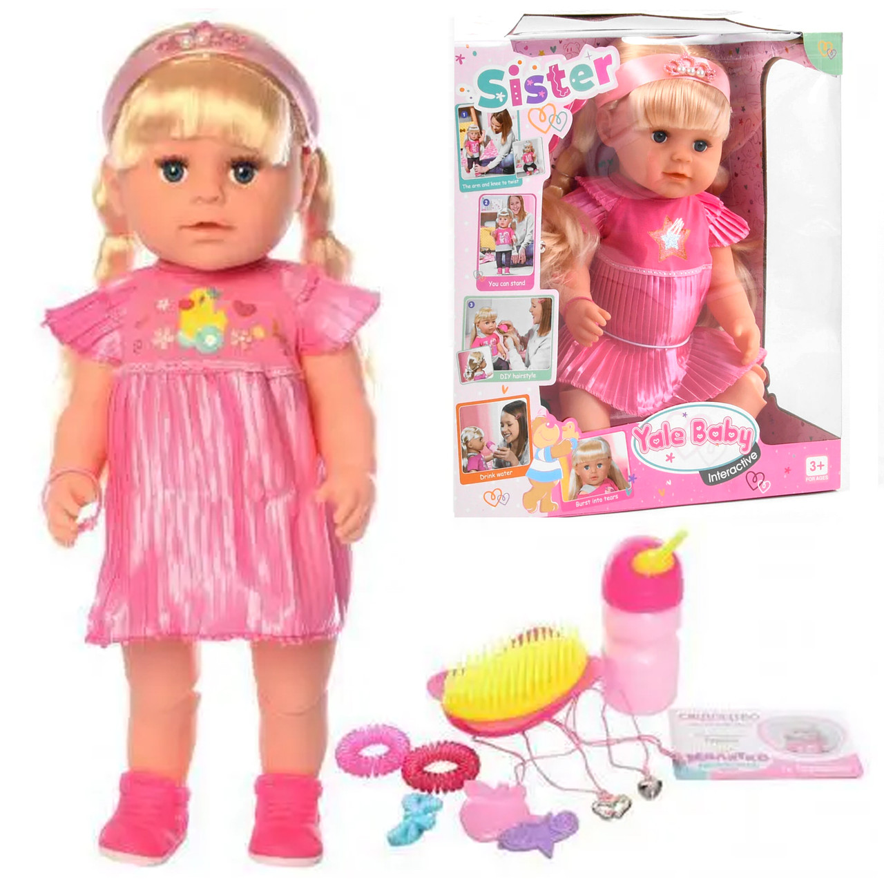Пупс функціональний Сестричка Yale Baby (6 функцій, з аксесуарами) BLS 007 D, фото 1