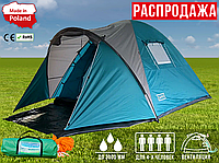 Туристическая Палатка 4-х Местная с Тамбуром Двухслойная Палатка для 4 человек ZANO Malwa 4A Четырехместная
