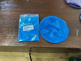 Перламутрові пігменти для епоксидної смоли фасування по 10г (1) (є 30 кольорів) Brillirant blue, фото 2