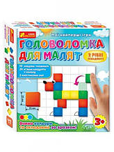 10117006У Мої найперші ігри. Головоломка для малюків км Ранок