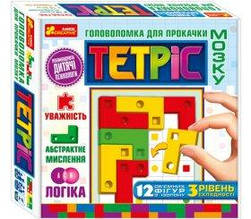 10155014У Головоломка для прокачування мозку. Тетрис, 3 рівень складності, тм Ранок