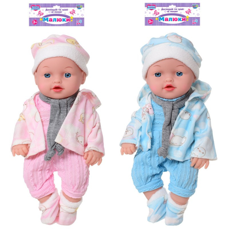 216-M Пупс Малюк 28 см, звук, 2 різновиди, у ляльці 19-38-8 см