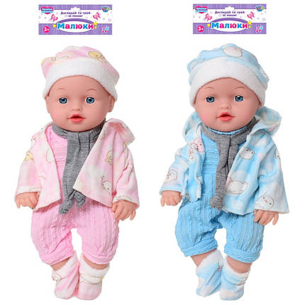 216-M Пупс Малюк 28 см, звук, 2 різновиди, у ляльці 19-38-8 см, фото 1