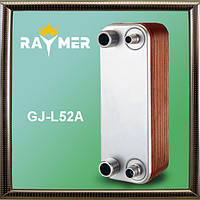 Пластинчатый теплообменник Raymer GJ-L52A