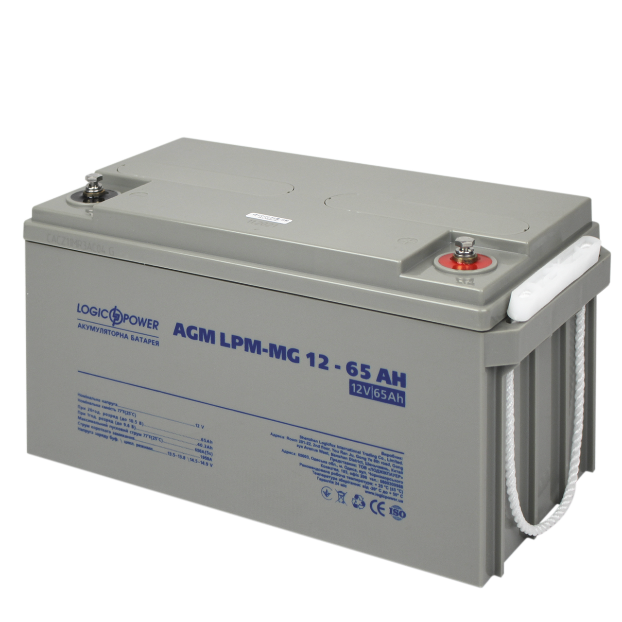 Акумулятор мультигелевий LPM-MG 12V - 65 Ah