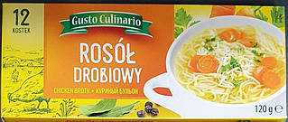 Приправа Gusto Culinario Rosol Drobiowy  120 г.