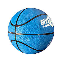 Баскетбольний м'яч   Give me 5 (Size 7), фото 3