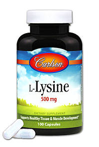 Лизин 500мг L-Lysine Carlson 100 капсул