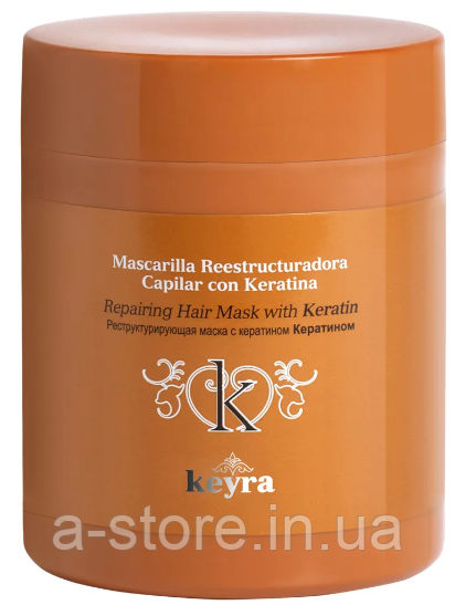 KEYRA Відновлювальна маска для волосся з кератином Repairing Hair Mask, 500 мл