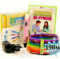 3D-ручка з Еко Пластиком (190) c Трафаретами з LCD екраном 3D Pen 2 Original Pink