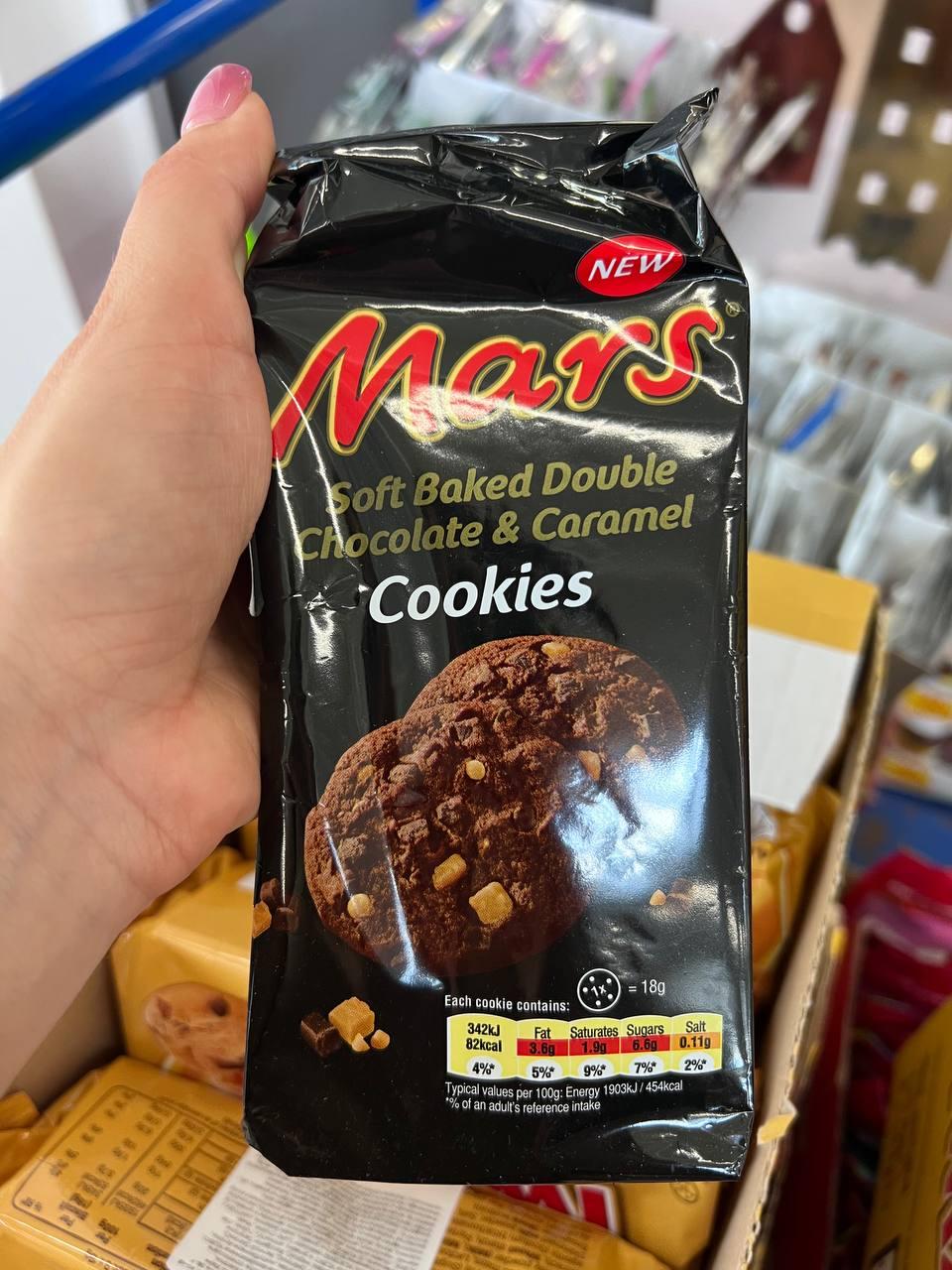 Печиво🍪Mars Cookies 180 гр. Великобританія.