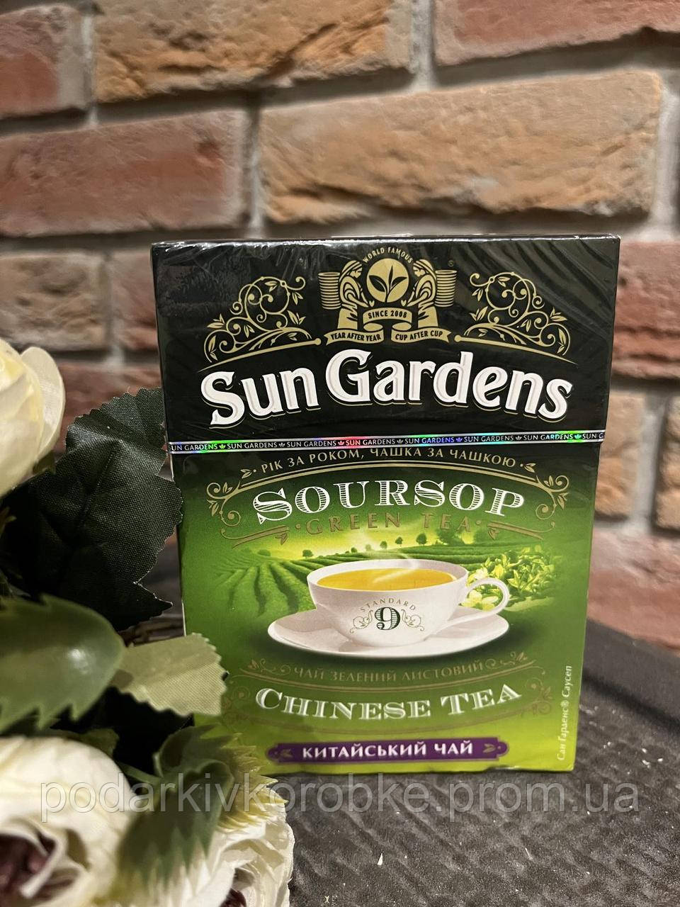 Чай Sun Gardens SOURSOP. Чай Сан Гарденс Саусеп. Чай Зелёный с Саусепом ...