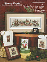 Winter in the Village Буклет со схемами для вышивки крестом Stoney Creek BK418