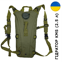 Тактическая питьевая система Гидратор для воды 2.5 литра Военный рюкзак для воды оливковый Турция