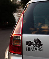 Патриотическая наклейка на авто /машину "Хаймерс/Himars"черный или белый 15х11 см в украинском стиле на стекло