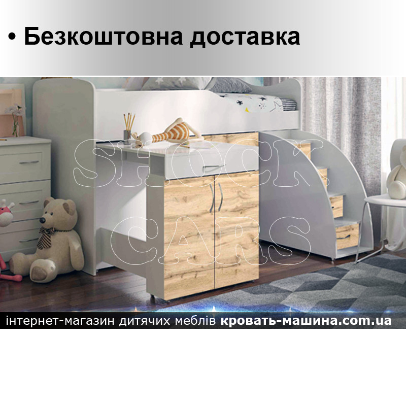 Кровать Двухъярусная, Кровать Чердак для Подростка, Кровать со Столом ...