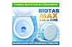 Біологічні таблетки для септиків та очисних споруд BioTab MAX 3в1 24таб + 2 шт., фото 2
