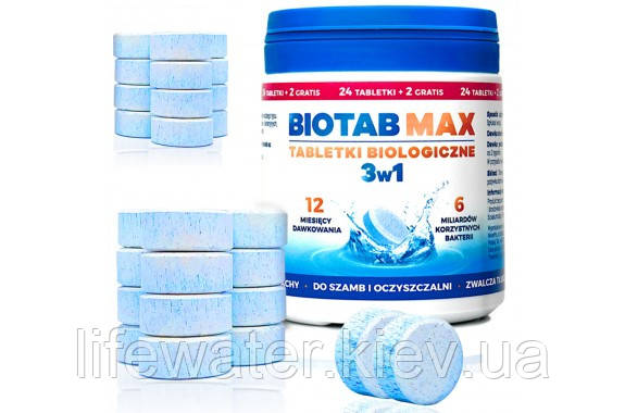 BioTab MAX 3в1: Біологічні таблетки для септиків та очисних споруд (24 + 2)