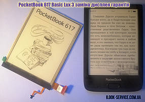 Електронна книга ремонт ed060xcg  E-ink 6" PocketBook 617 Basic Lux 3 заміна дисплея гарантія ed060xcg