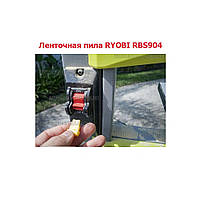 Пила стрічкова RYOBI RBS 904, фото 5