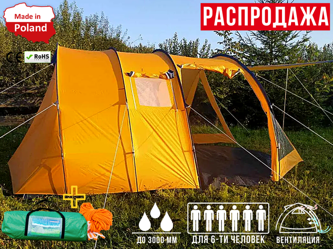 Палатка 6-ти Местная с Тамбуром Туристическая Двухслойная Палатка для 6 ...