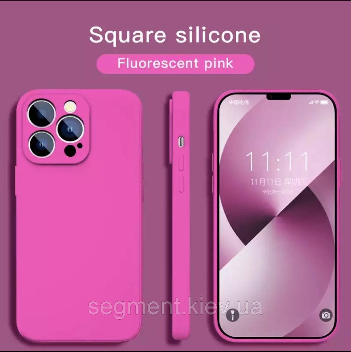 Чохол Silicone Case для iPhone 12 Pro Fluorescent pink