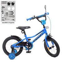 Двухколесный велосипед для ребенка Мягкие накладки на руль Колеса резина 14" Синий PROFI Prime Y14223