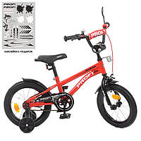 Двухколесный велосипед для детей Мягкие рулевые накладки Колеса резина14" Красно-черный PROFI Shark Y14211