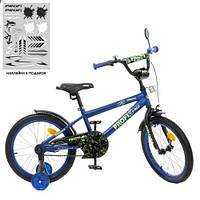 Двухколесный велосипед для детей SKD75 Надувные колеса 16"+ страховочные Темно-синий PROFI Dino Y1672-1