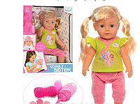 Пупс функциональный для ребенка "Любимая сестричка" Кукла большая для девочки интерактивная