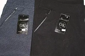 ЖІНОЧІ ШТАНИ-БРЮКИ СУПЕР БАТАЛИ 10XL,11XL,12XL СІРИЙ