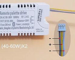 3pin драйвера + bluetooth для люстр і ламп.