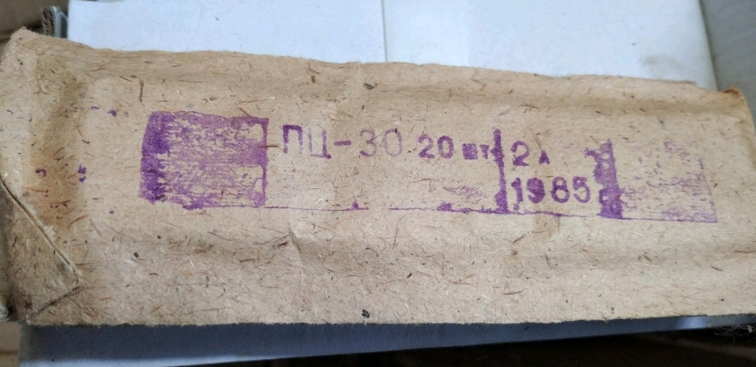 Предохранитель ПЦ-30 2а