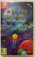 Tales of the Tiny Planet, русская версия - картридж Nintendo Switch
