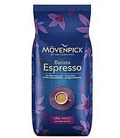 Мовенпик 1 кг Movenpick * Espresso * кофе в зернах 8 шт.