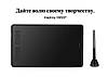 Графічний планшет Huion INSPIROY H950P для малювання ретуші Black (H950P), фото 3