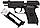 Пневматичний пістолет Umarex Beretta 84 FS (5.8181), фото 3