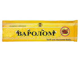 Варолом