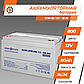 Акумулятор мультигелевий LPM-MG 12V - 80 Ah, фото 4