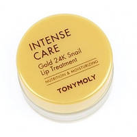 Бальзам для губ Tony Moly Intense Care Gold 24K Snail Lip Treatment SPF15