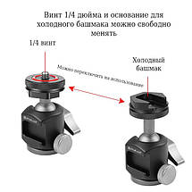 Штативна головка з алюмінієвого сплаву з холодним башмаком PULUZ PU3095B, фото 3