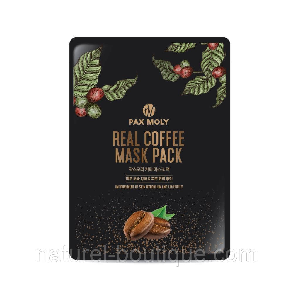 Маска тканинна Pax Moly Real Coffee з екстрактом кави