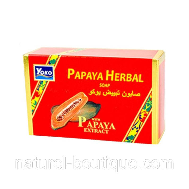 Мило косметичне Yoko Papaya Herbal з екстрактом папаї та трав