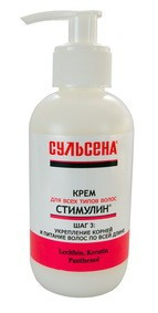 Крем Стимулін Амальгама Люкс
