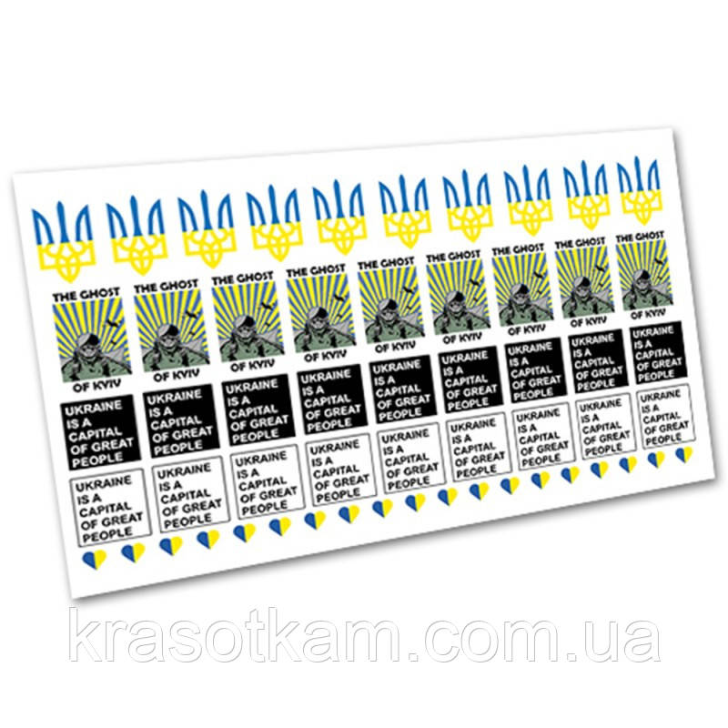 Слайдер-дизайн для нігтівi УКРАЇНА W5139