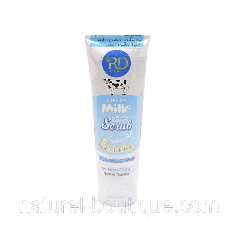 Скраб-соль для душу R&D Care Arbutin Milk Whitening Shower Scrub